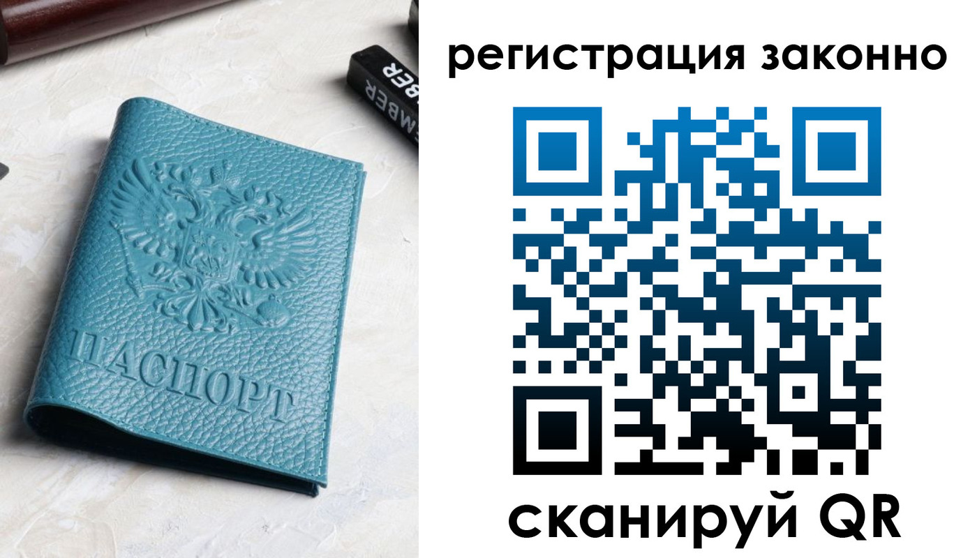 пропишу в квартире в Абакане