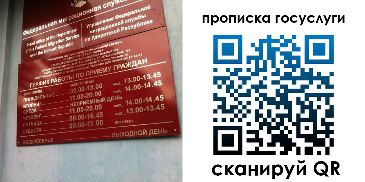 форма 3 в Абакане